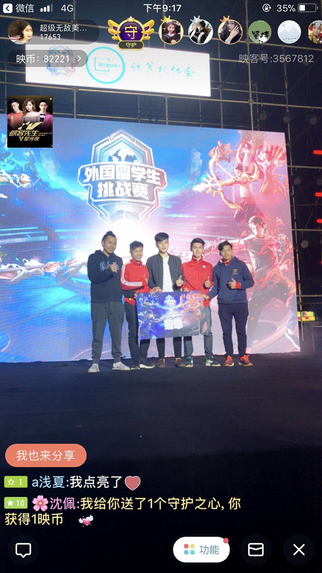 中段由于缺 中段由于缺