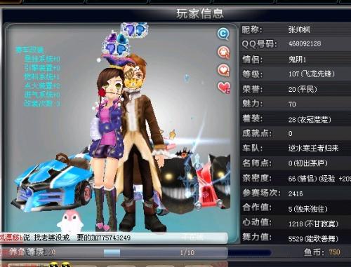 为保持竞争 为保持竞争